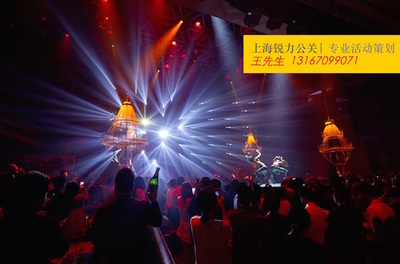 上海專(zhuān)業(yè)發(fā)布會(huì)策劃與活動(dòng)方案解析