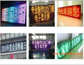 專業顯示解決方案 探訪廣州市番禺區市橋街新盛視電子產品廠